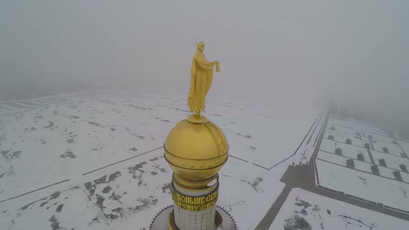 Bell Chamber in Prokhorovka, Kursk Salient. Aerial View alt