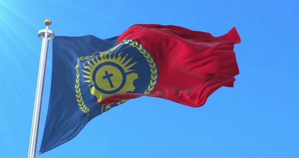 Posadas City Flag, Argentina alt